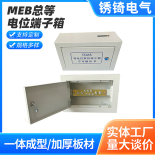 MEB����Ӷ����䰵�b���b������ ���Ӿ��������λ��F؛���l