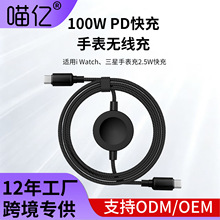 新款60W二合一编织数据线手机快充数据线适合苹果手表无线充