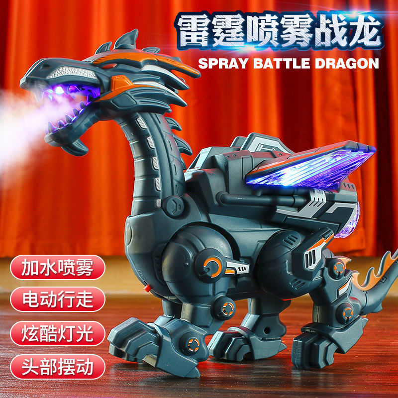 Cross-Border electric spray machinery dinosaur atomization sound lighting children's simulation animal toys walking model generation hair