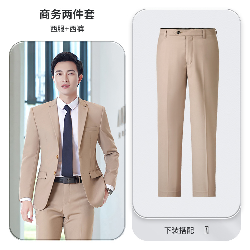 (남성) 살구색 세트 + 바지