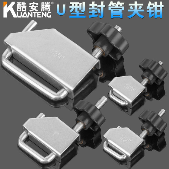 4-piece pipe bundle clamp set/automobile pipe clamp steel tubing sealing clamp U-shaped pipe clamp oil pipe clamp