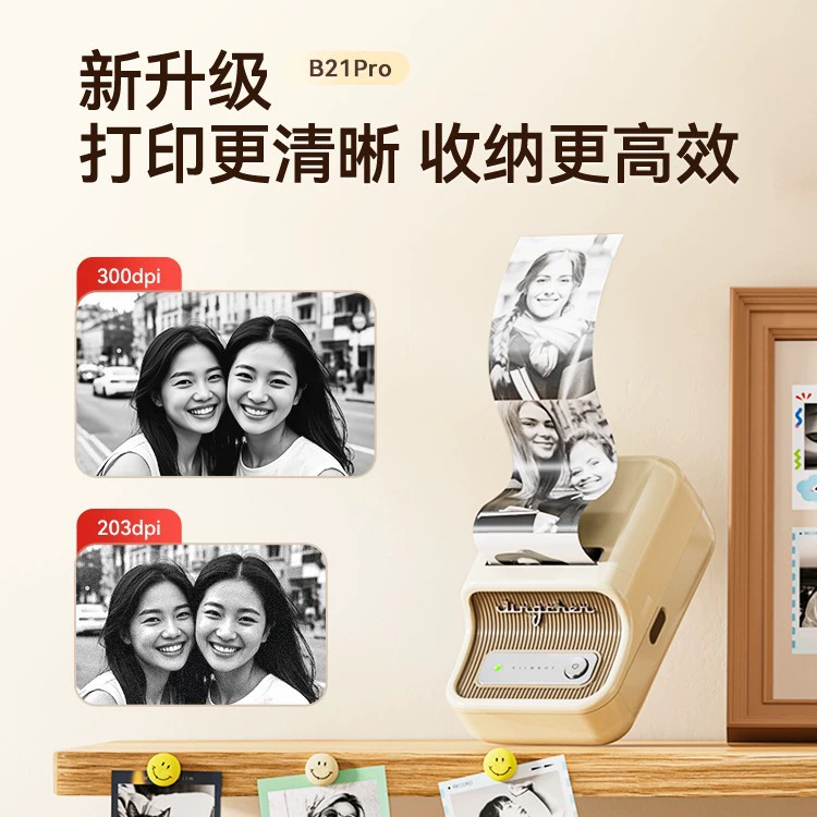 Jingchen B21Pro домашний принтер этикеток с высоким разрешением, крупноразмерная записная книжка, портативный лидер