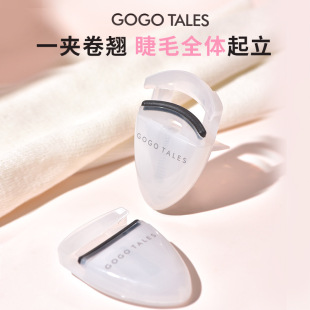 GOGO TALES GOGO dance eyelash curler natural curling clip sunflower eyelash artifact female GT616
