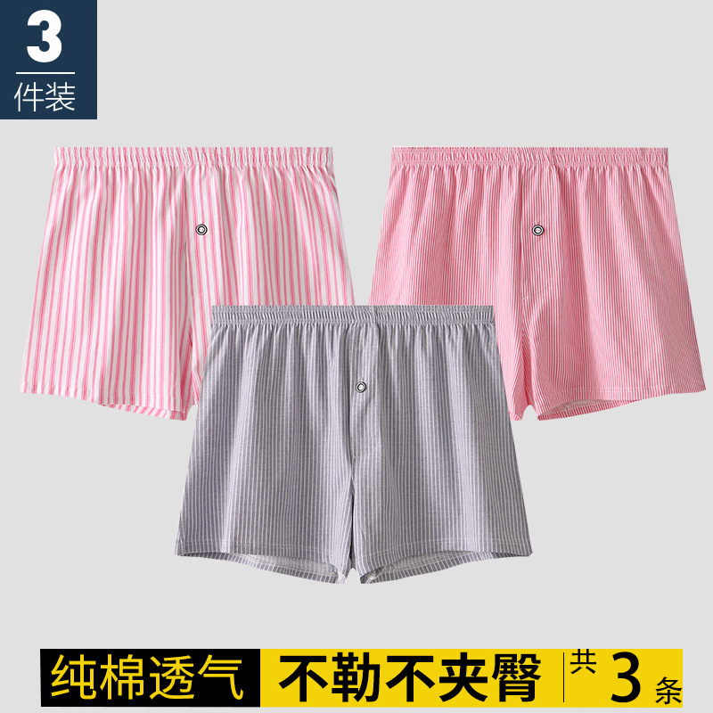 メンズパンツ男性純綿通気性ストライプピンク四角ズボン頭青年男性男性ゆったり大きいサイズ運動平角ズボン