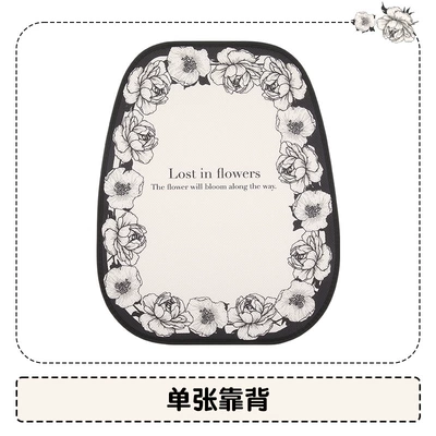 2025 New Camellia Car Seat Cushion Seat cushion, seat cover - single-piece-backrest-palermo