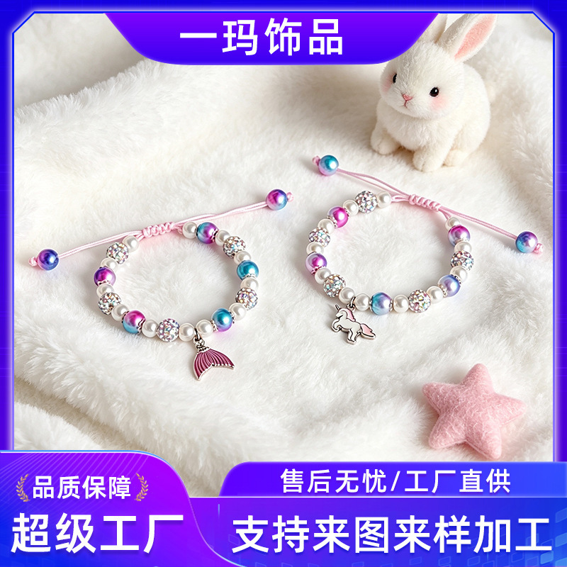 Amazon's new handmade woven cartoon unicorn pendant bracelet with colorful rhinestones, clay beads, and pink pearls