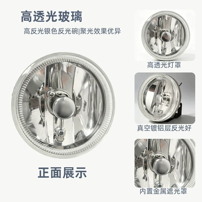 100mm car fog light, Fog lamp
