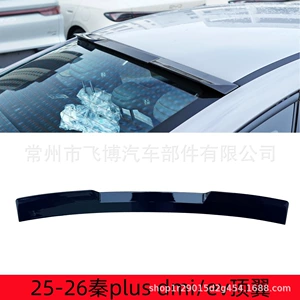 25-26 Yeni BYD Qin PLUS DMI/EV Üst Spoiler Xarici Sabit Qanad Dəsti