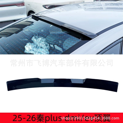 25-26 New BYD Qin PLUS DMI/EV Modified Top Spoiler Exterior Fixed Wing Kit