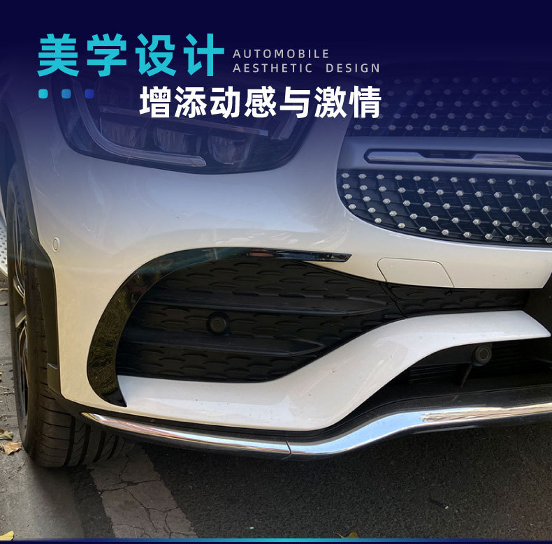 Applicable to Mercedes-Benz gle-class w167 c167 amg front lip cover fender front air knife rear air knife cross-border modification