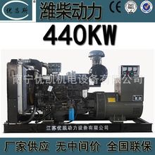 广西厂家 440KW潍柴发电机组自启动无刷柴油发电机WP13D490E310