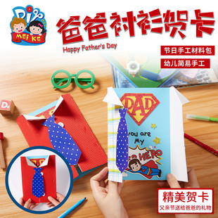 ���H��ף���Y��ְ��r���R�����T�ֹ�diy���ϰ�ͯ��������׃��@