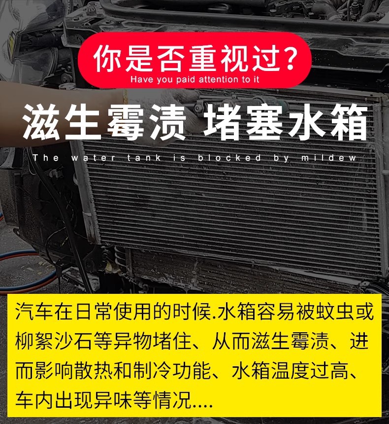 Changan CS55PLUS/pure electric car insect net water tank protection net middle net dust net anti-catkin car front net