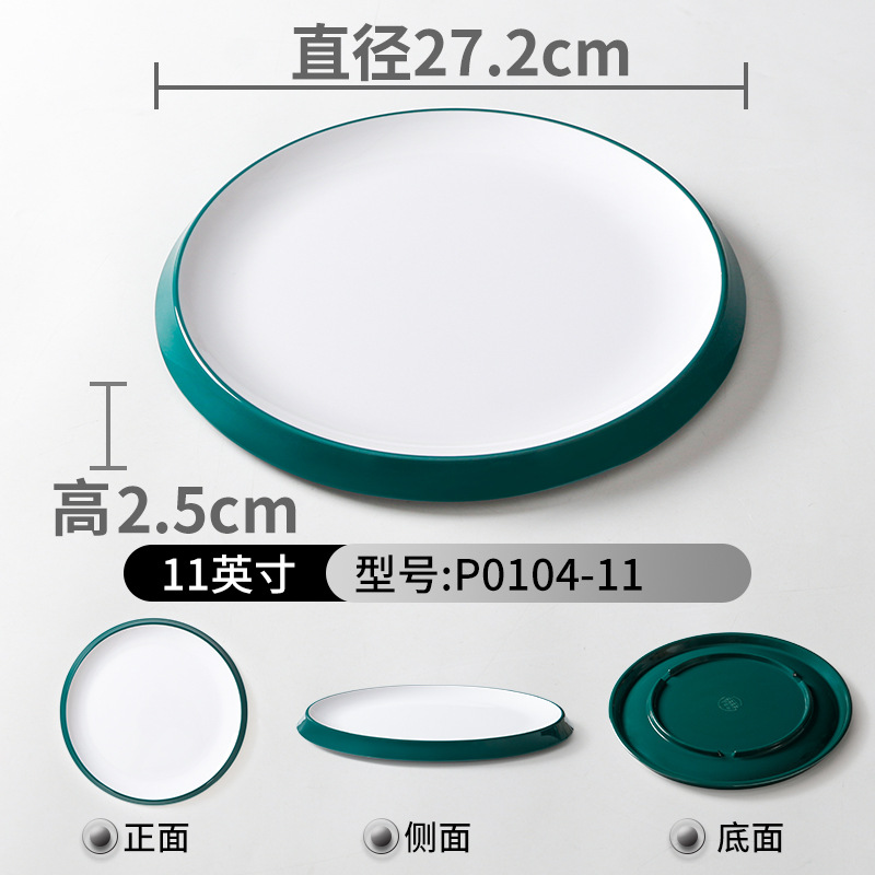 다크 그린 화이트 P0104-11