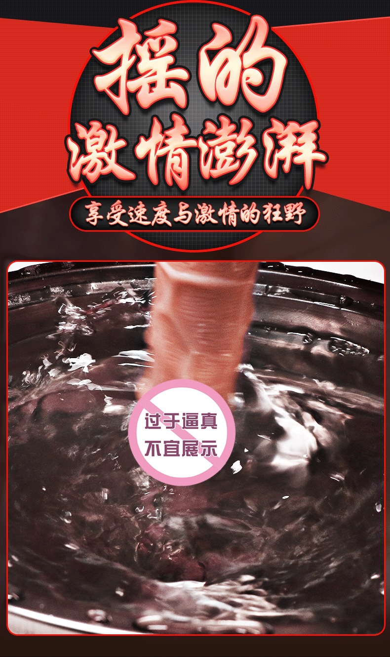 Automatic Insertion Vibrator with TPE Body, Manual Silicone Option, Adult Female Masturbation Device — detail image 3