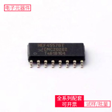 HEF4557BT SOIC-16 TMS320F28335PGFA W25Q128JVSIQ AD7606BSTZ L