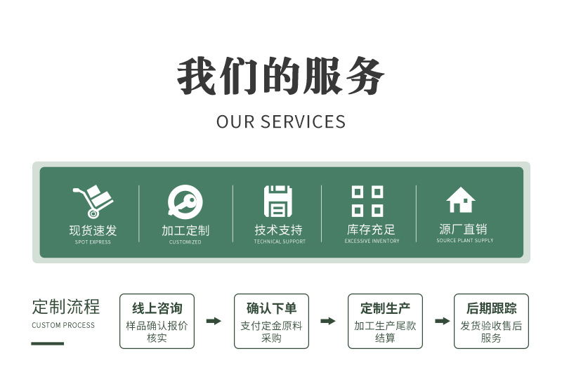 振发页头页尾_04