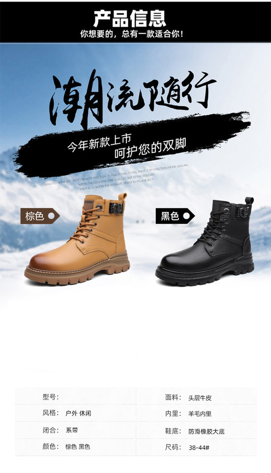 Giày bốt Martin nam cổ cao da bò thật lót nhung giữ ấm, gót 3–5 cm — Giày bốt đơn Q6885 màu nâu, Giày bốt đơn Q6885 màu đen, Q6885 cộng với nhung đen, Q6885 plus nhung nâu chi tiết 8