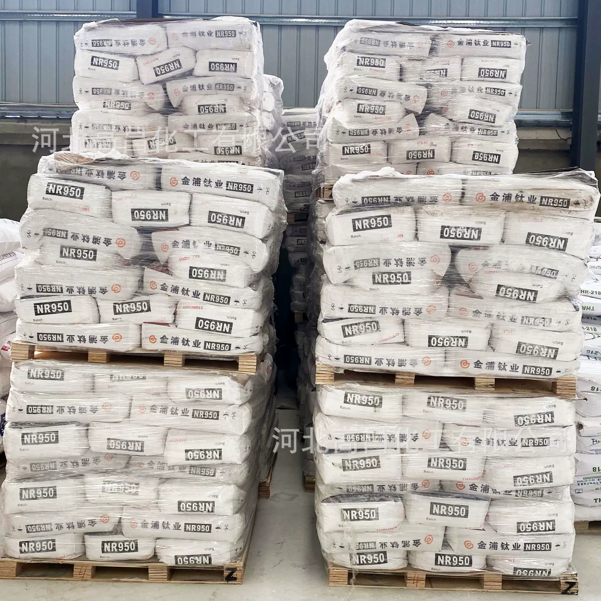 南南牌金浦NR950钛白粉金红石型高白度易分散高遮盖NR950二氧化钛