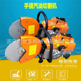 世东手提式救援无齿锯视频 小型汽油切割锯价格 金属切割机图片