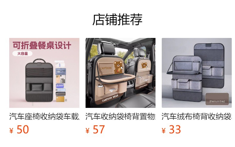 Car Trunk Storage Hanging Bag Suv Seat Back Storage Bag Multifunctional Hanging Storage Bag for Car