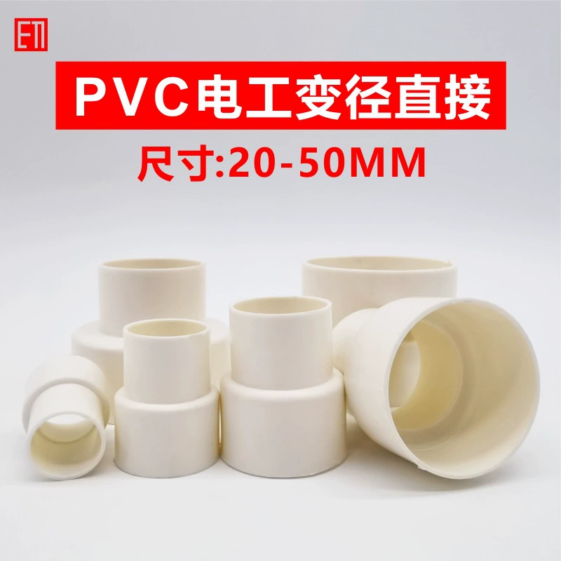 ПВХ резьбы трубы уменьшая Диаметр прямой 25 до 20 50 до 32 40 16mm46 точек большой и малой головки уменьшая диаметр электрического разъема
