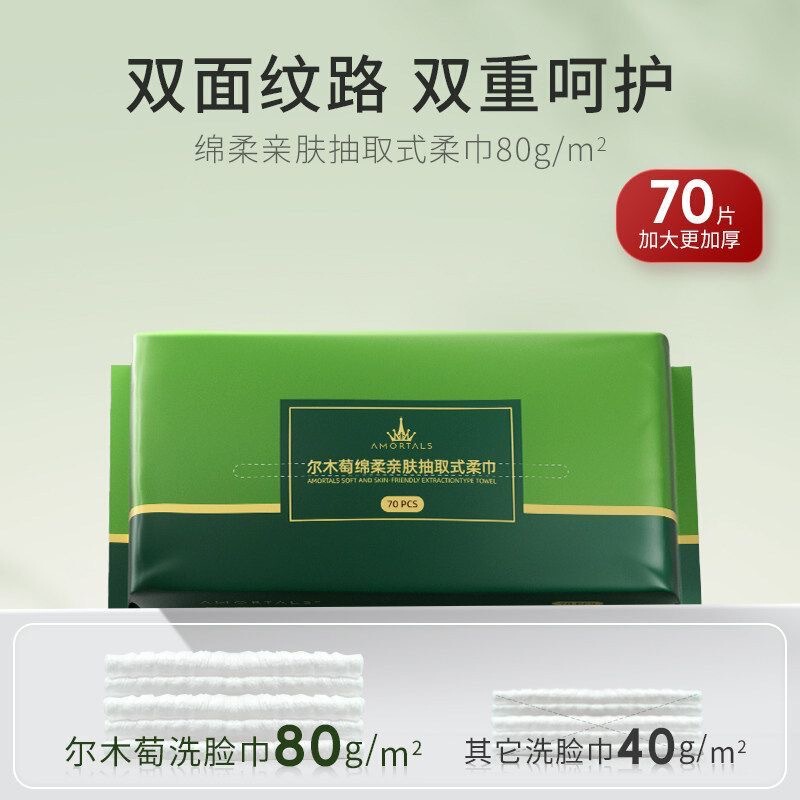 Ermutao Removable Face Washcloth Disposable Thickeneded Soft Skin-Friendly Dry and Wet Dual-Use 700 Pieces Full Box