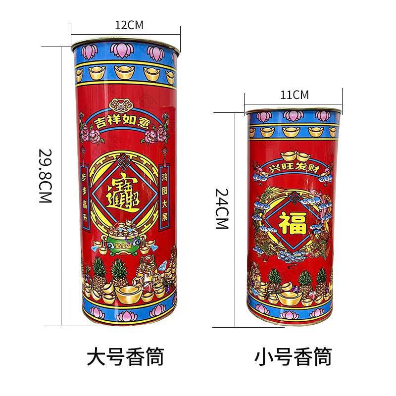 佛具用品收纳烧香筒红色广东工厂生产销售佛具香筒龙凤法物大号小