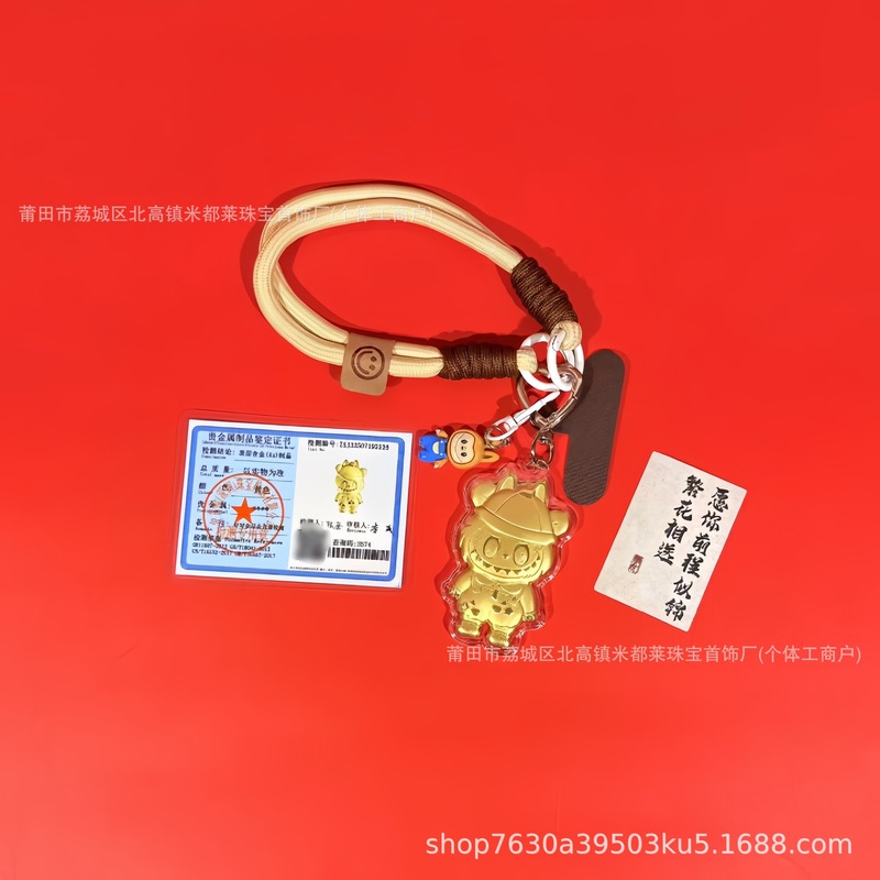 水贝新款足金999拉布布呆萌可爱挂件labubu钥匙扣包挂饰礼品批发|undefined