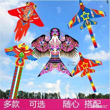 潍坊风筝厂家直销沙燕飞机儿童卡通风筝量大从优