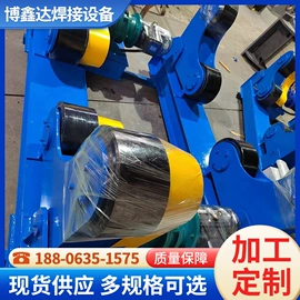 焊接滚轮架;焊接操作机