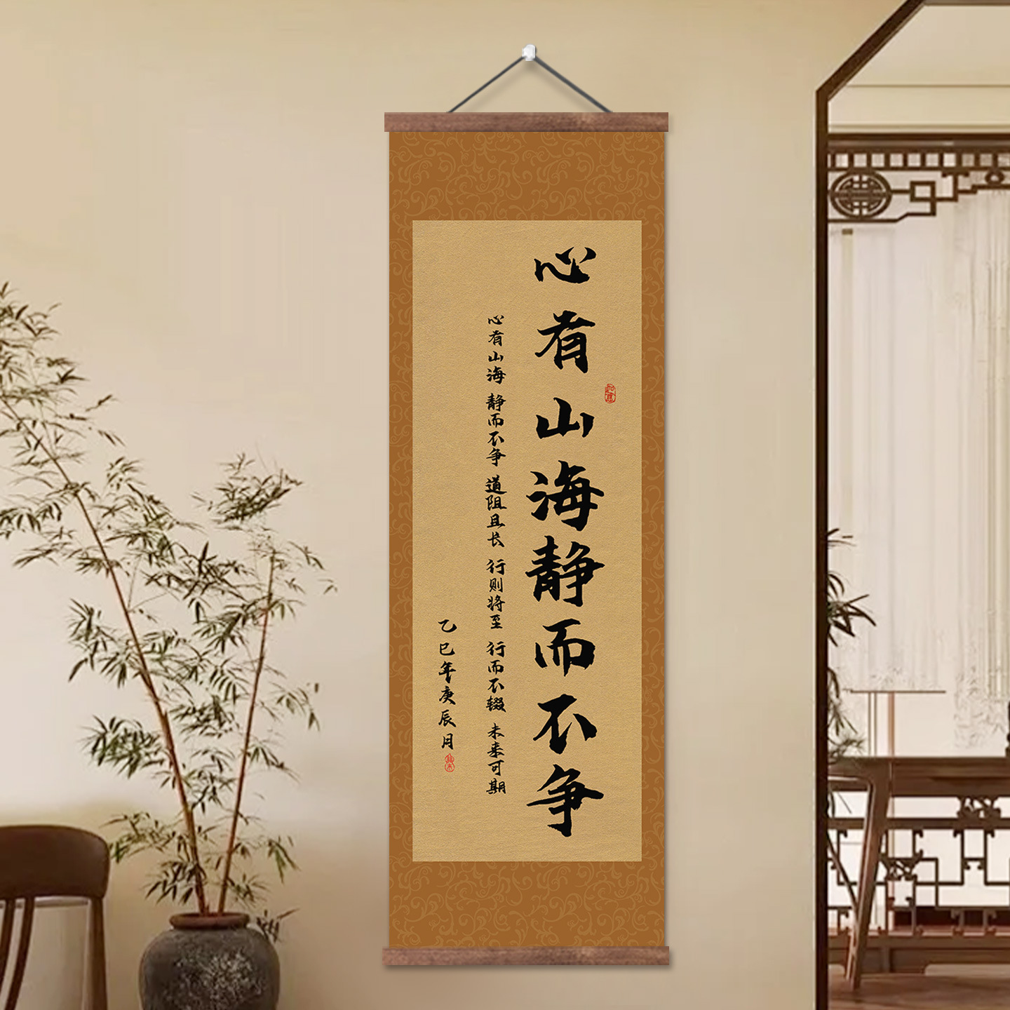 Chinese Song Dynasty Aesthetic Calligraphy Hanging Paintings, See Mountains, See the Sea, See Yourself, Calligraphy Scrolls, Tea Room Tea Table Decoration Paintings