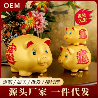 金猪存钱罐陶瓷工艺品猪摆件礼品成人儿童电镀招财猪储蓄罐创意猪