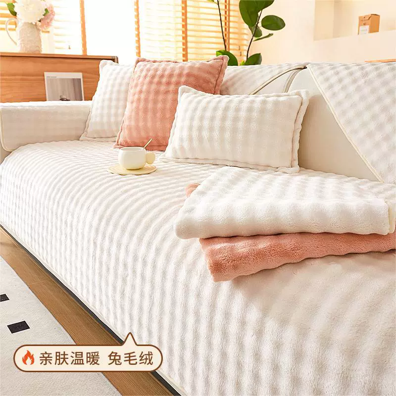 Winter plush non-slip sofa, keep warm pillow, increased thickness, high-quality style