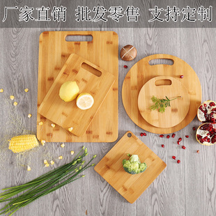 Chopping Board solid wood small chopping board bamboo fruit board cutting board household kitchen occupation board cutting fruit rolling board cutting vegetables