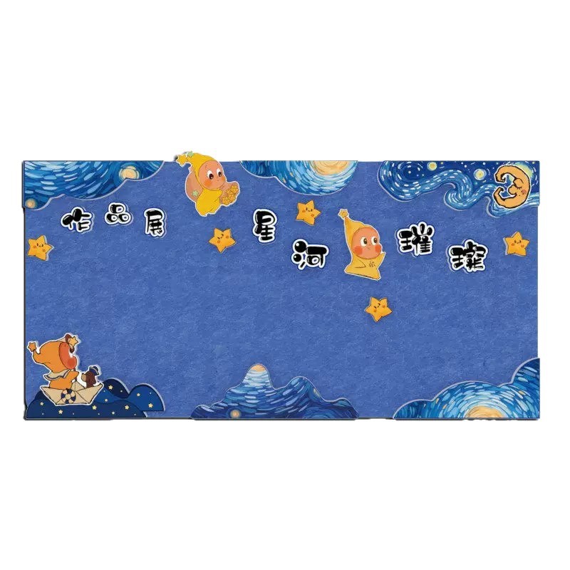 钉子板