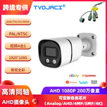 ͬS 41 AHD/TVI/CVI/960H 2MP 1080P ȫ OؔzC