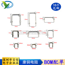 ~zɘ5MR 10mR 6 8 20W 1.5 1.8 1 2mm