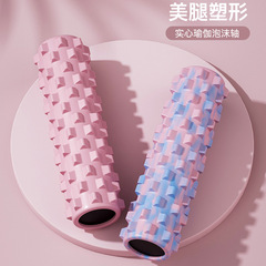 泡軸の筋肉は専門のやせた足の中実のローラーの狼の歯のフィットネスのマッサージを緩めます。
