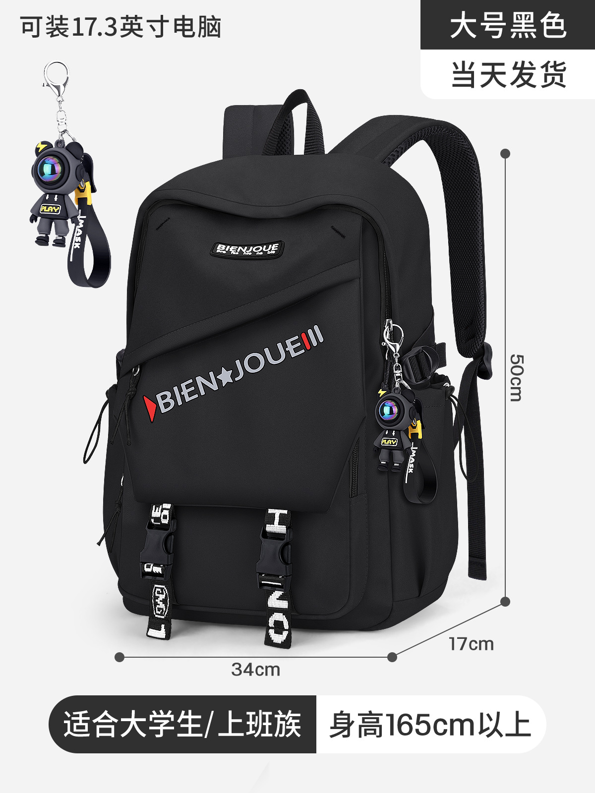 Mochila grande de color sólido para hombres, mochila escolar para estudiantes de primaria, ocio japonés, reducción de la carga de gran capacidad, ligera, temporada de apertura, mochila escolar de secundaria