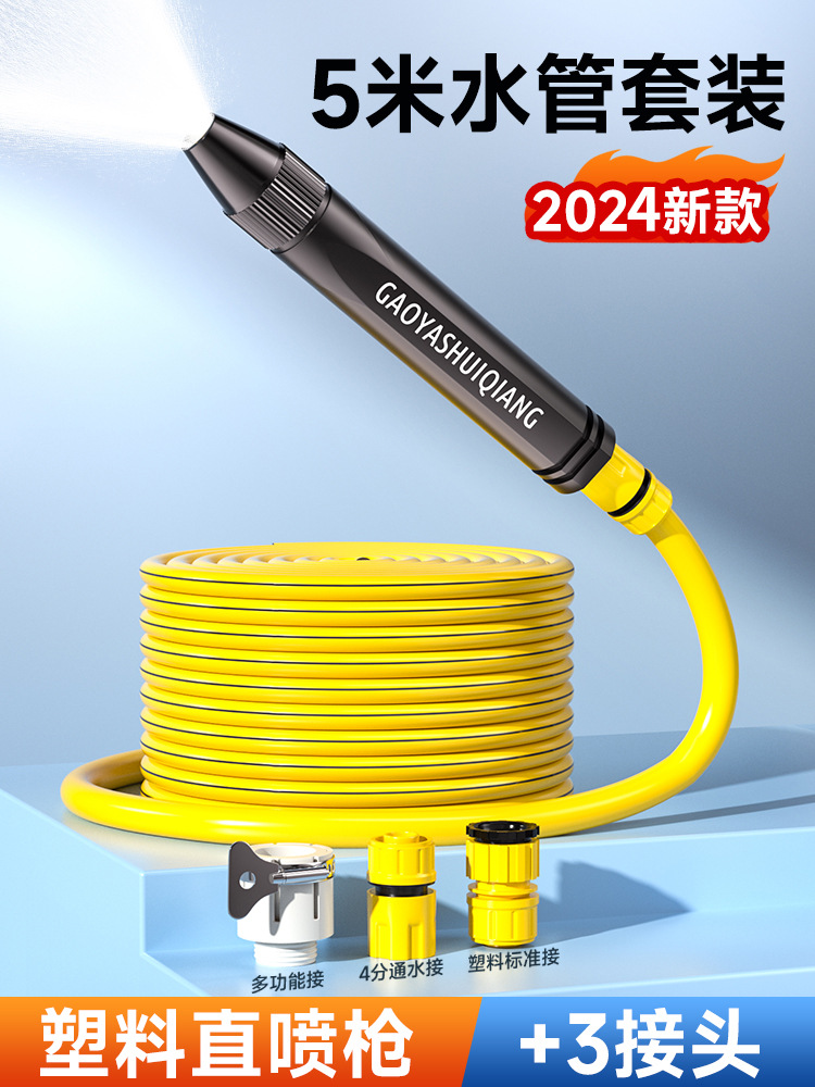 High Pressure – Other High pressure car wash water gun - plastic-black-king-kong-water-gun-plastic-3-connector-5m-hose-a