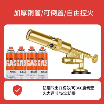 Baking Spray Gun Head, Alovlandırıcı (Vozduşka/İqniter) - s-model-electronic-ignition-all-copper-4-tanks-of-gas