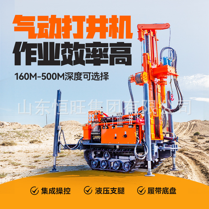 350 Máquina de perforación mecánica de doble propósito de agua y gas de accionamiento superior Máquina de perforación de pozos grandes con máquina de perforación de rocas para compresores de aire