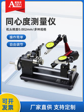 ͬ�ĶȃxB10ͬ�S�Ȝy���x�A���L݆��˨ƫ�[�����z�y�x