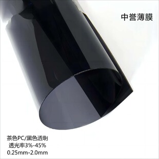 0.375mm��͸����ɫPC������Ƭ�^��Ƭ�ڹ�����Ƭ��