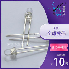 F3/3MM�׷����̵Ʒ�������� LED���� �׷��̶̽ŵ� ������LED��