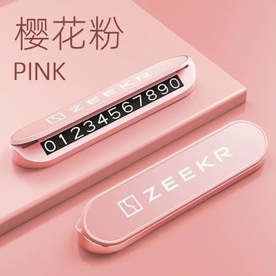 Plate Luminous and Can — Nömrəli dayanma kartı - ji-kryptonsakura-pink-alloy-panel-abs-body-luminous-parking-sign