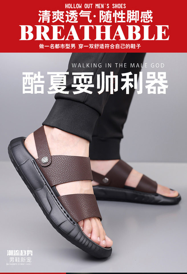 Dép lê nam da bò lớp trên cùng, đế dày, mặt mềm, kiểu sandal đi biển — GA06 màu đen, Màu nâu GA06 chi tiết 4