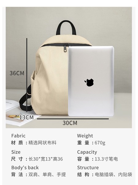 Capacious universal backpack for men and women