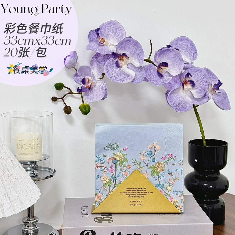 20 Pieces of Blue Flower and Grass Colorful Paper Towels, Forest Printed Napkins, Pure Wood Pulp Foldableed Facial Tissues for Hotel Restaurants